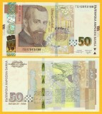 BULGARIA █ bancnota █ 50 Leva █ 2019 █ P-119c █ UNC █ necirculata
