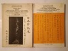 Yoshikazu Matsui - &Icirc;ndreptar pentru &icirc;nțelegerea poporului și culturii japoneze (2 vol.; 1982) (puțin uzate, vezi descriere)