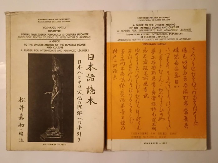 Yoshikazu Matsui - &Icirc;ndreptar pentru &icirc;nțelegerea poporului și culturii japoneze (2 vol.; 1982) (puțin uzate, vezi descriere)