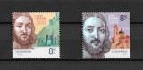 ROMANIA 2020 - RAFAEL SANZIO, 500 ANI DE LA MOARTE, MNH - LP 2299, Nestampilat