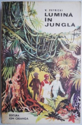 Lumina in jungla &amp;ndash; V. Petritki foto