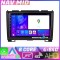 Navigatie Hummer H2 intre anii 2008 2009 EDOTEC-LITE Android Ecran 720P Octa Core 4 64 Carplay v1 CarStore Technology