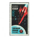 URSS 1963 - Luna 4, neuzata