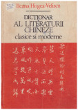 Ileana Hogea-Veliscu - Dictionar al literaturii chineze clasice si moderne - 130057