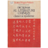 Ileana Hogea-Veliscu - Dictionar al literaturii chineze clasice si moderne - 130057
