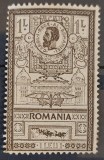 Romania 1903 - Efigii,Lp.56e