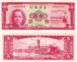 TAIWAN 5 yuan 1961 UNC!!!