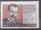 Cumpara ieftin Rusia 1962 W.N. Podbjelski COMISAR POȘTĂ ȘI TELEGRAFIE 1918-20 1v. Nestampilat
