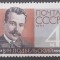 Rusia 1962 W.N. Podbjelski COMISAR POȘTĂ ȘI TELEGRAFIE 1918-20 1v. Nestampilat
