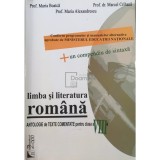 Maria Boatca - Limba si literatura romana. Antologie de texte comentate pentru clasa a VIII-a (Editia: 2000)