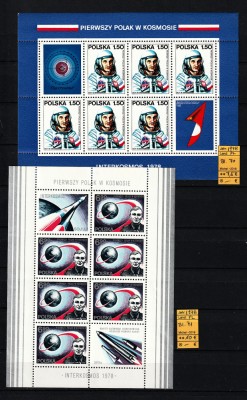 Polonia, 1978 | Programul Intercosmos - Zbor URSS - Polonia - Cosmos | MNH | aph foto