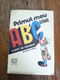 Primul meu abecedar - Dumitru Ristea / R2F