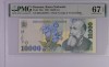 Bancnota Romania 10.000 Lei 1999, GRADATA PMG 67 EPQ. Colectie Numismatica