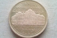 MONEDA 50 BANI 2015-ROMANIA (10 Ani de Denominare) foto