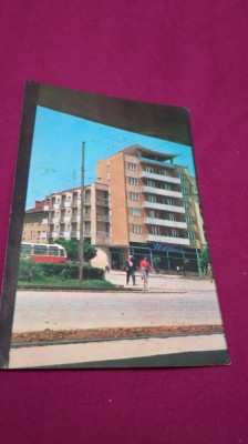 CARTE POSTALA -ARAD CIRCULATA UZATA foto