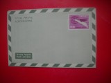 HOPCT PLIC S AEROGRAMA VECHE ---1545 -- ISRAEL NECIRCULATA