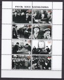 Transnistria 2000 SAH Capablanca bloc MNH