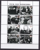 Transnistria 2000 SAH Capablanca bloc MNH, Nestampilat