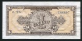 q775 BANCNOTA 1 LEU 1952 serie albastra CIRCULATA FRUMOASA VF