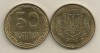 Moneda Ucraina 50 Kopeici 2013 UNC, Magnetică - Colecție Numismatică