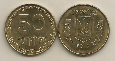 UCRAINA 50 COPEICI KOPEICI 2013 [01] UNC din fisic , magnetic foto