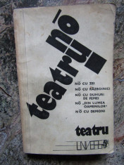 Teatru No - Teatru No (editia 1982) foto