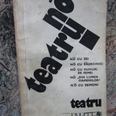 Teatru No - Teatru No (editia 1982)