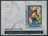 Yemen 1971 Persian paintings imperf. sheet Mi.B174B MNH M.201, Nestampilat