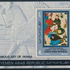 Yemen 1971 Persian paintings imperf. sheet Mi.B174B MNH M.201