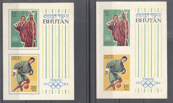 Bhutan 1964 Sport, Olympics, Tokyo, perf+imperf.sheet, MNH E.188
