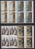 Yemen 1968 - Salvați și păstrați arta venețiană - UNESCO, Bloc de 4, MNH, Nestampilat