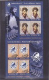 ROMANIA 2014 - CONFERINTA MONDIALA A LOJI MASONICE, MNH - LP 2032b set MINICOLI., Istorie, Nestampilat