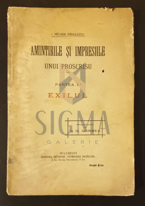 Amintirile si impresiile unui poscrisu * Exilul