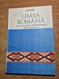 manual de limba romana - lecturi literare - pentru clasa a 5-a - din anul 1982
