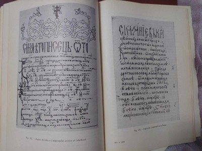 Istoria Romaniei vol1/2 COMUNA PRIMITIVA-SCLAVAGISMUL-PERIOADA DE TRECERE LA FEUDALISM-FEUDALISMUL TIMPURIU-Academia Republicii Socialiste ROMANIA foto