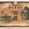 Japonia 100 Yen 1946 P-89 Printul Shotoku ( Overprint ) Rara J2