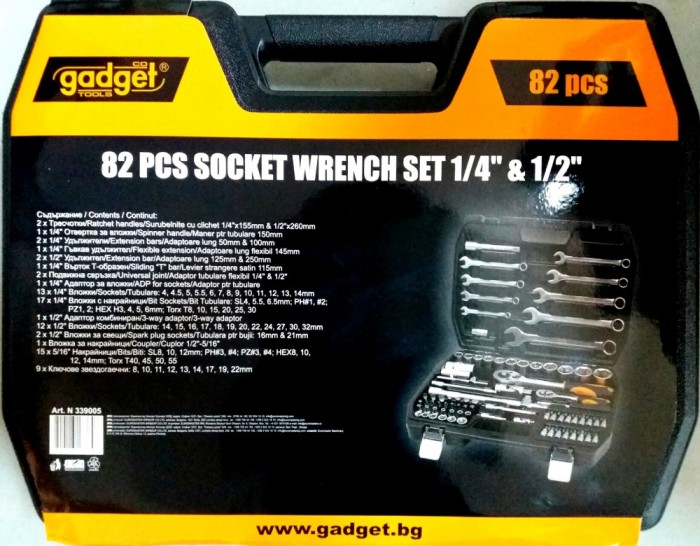 Set 82 tubulare 1/4 &#039;&#039; &amp;amp; 1/2&#039;&#039;CR-V Gadget