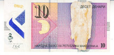 M1 - Bancnota foarte veche - Macedonia - 10 dinari - 2018 foto