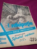 Cumpara ieftin REVISTA ANTICIPATIA NR.470 /1990