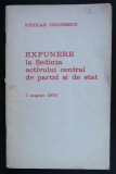 Nicolae Ceaușescu - Expunere la Ședința activului central de partid 3 aug. 1978