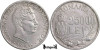1946, 25.000 Lei - Mihai I - Regatul Rom&acirc;niei | KM 70, Argint