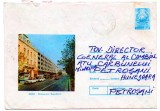 Romania 1983 Arad, Bulevardul Republicii, intreg postal, 271/1983
