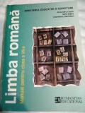 Manual de Limba Rom&acirc;n&atilde; pentru Clasa VII-A