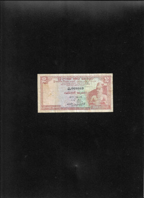 Rar! Ceylon 2 rupees rupii 1977 seria008669 foto