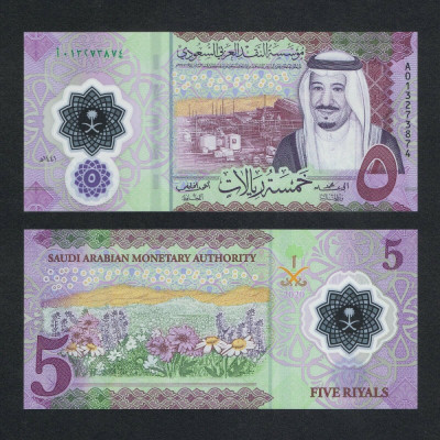 ARABIA SAUDITA █ bancnota █ 5 Riyals █ 2020 █ POLYMER █ UNC █ necirculata foto