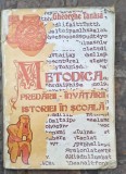 METODICA PREDARII INVATARII ISTORIEI IN SCOALA- GHEORGHE TANASA