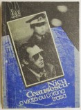 Nicu Ceausescu - o viata cu cortina trasa &ndash; Iosif Dumitrascu