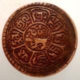 A.508 TIBET DALAI LAMA SER-KHANG MINT 1 SHO 15-55/1921, Asia, Cupru (arama)