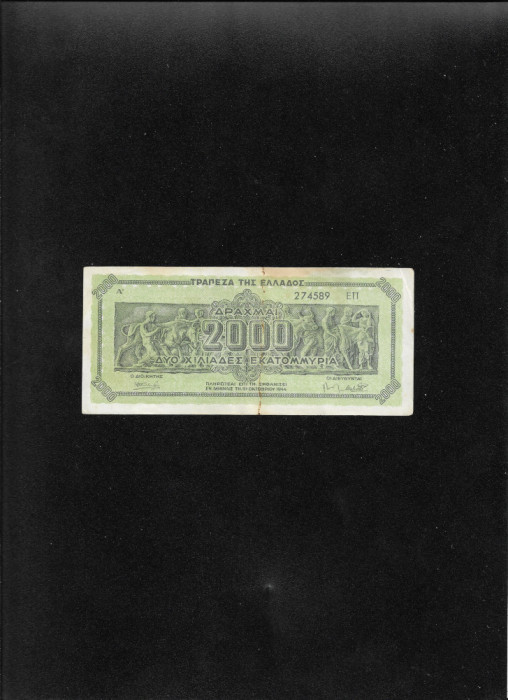 Grecia 2000000000 2000(milioane) drahme drachmai 1944 seria274589