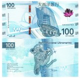 Macao 100 Patacas 2025 P-129 UNC